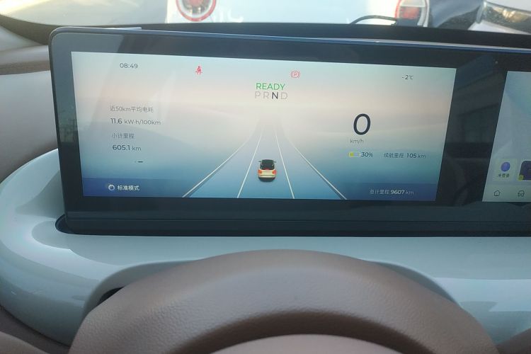 五菱汽车 五菱缤果 2025款 410km 灵犀尊享款中控内饰14