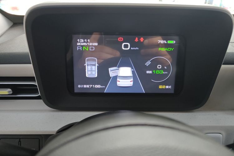 五菱汽车 宏光MINIEV 2024款 第三代 215km 进阶版局部细节14