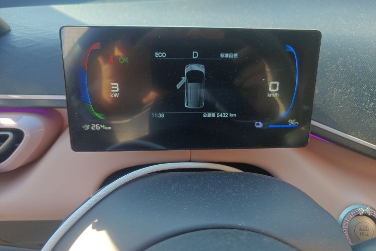 比亚迪 海鸥 2025款 305km 活力版中控内饰15