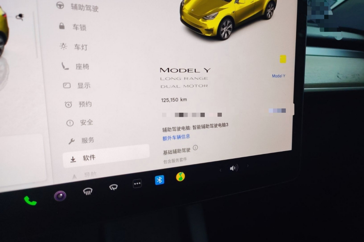 特斯拉 Model Y 2022款 改款 长续航全轮驱动版中控内饰15
