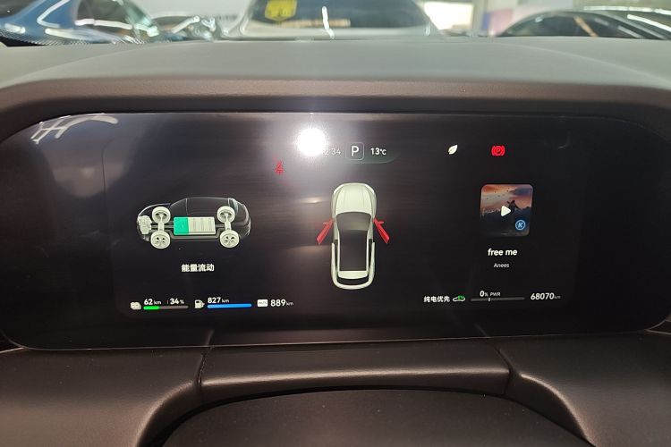 鸿蒙智行 问界M5 2022款 增程四驱至臻版中控内饰14