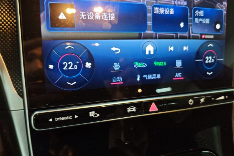 奔驰C级 2022款 改款 C 260 L 运动版中控内饰16
