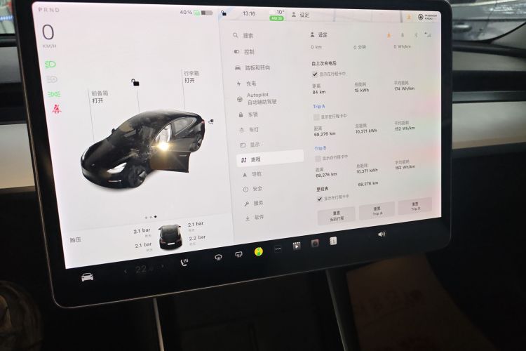 特斯拉 Model 3 2020款 长续航后轮驱动版局部细节16