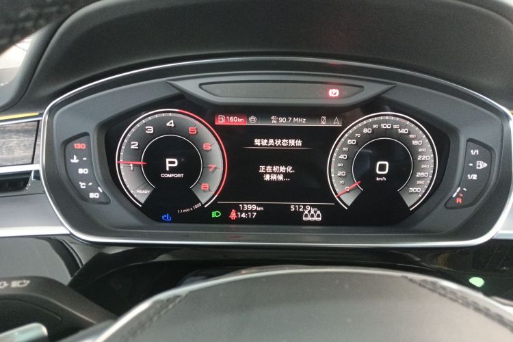 奥迪A8 2024款 A8L 55 TFSI quattro 旗舰型局部细节14