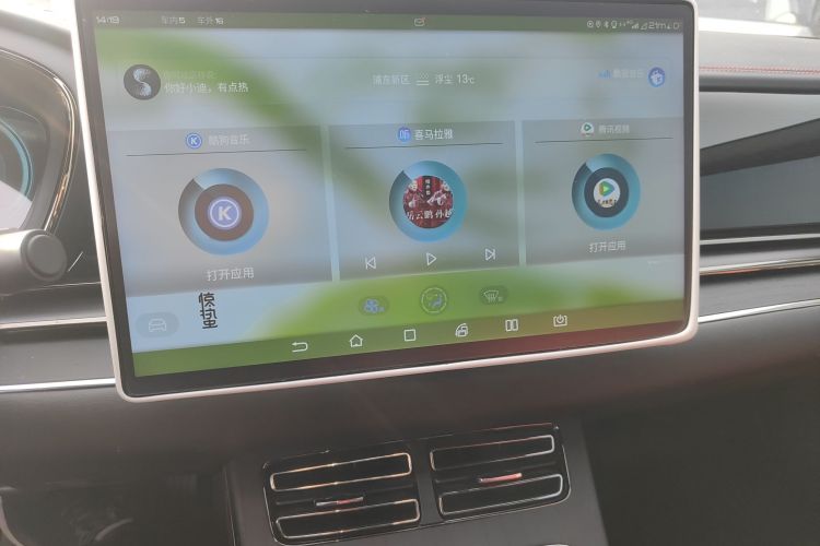 比亚迪 汉 2020款 EV 四驱高性能版旗舰型局部细节16