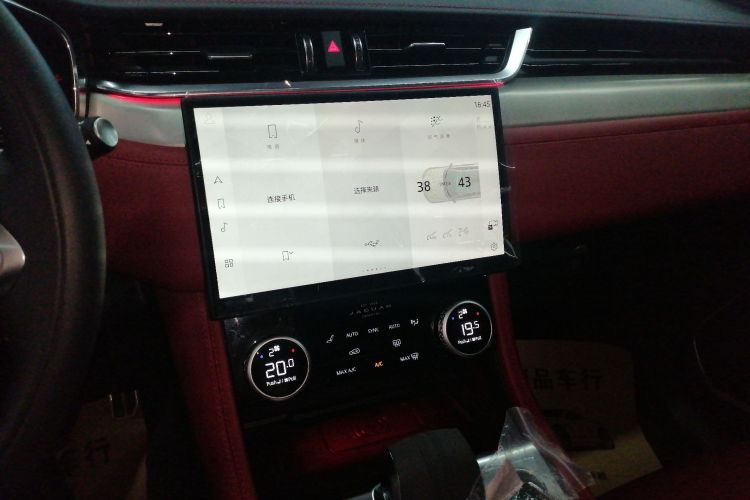 捷豹F-PACE 2024款 P250 R-Dynamic SE局部细节16