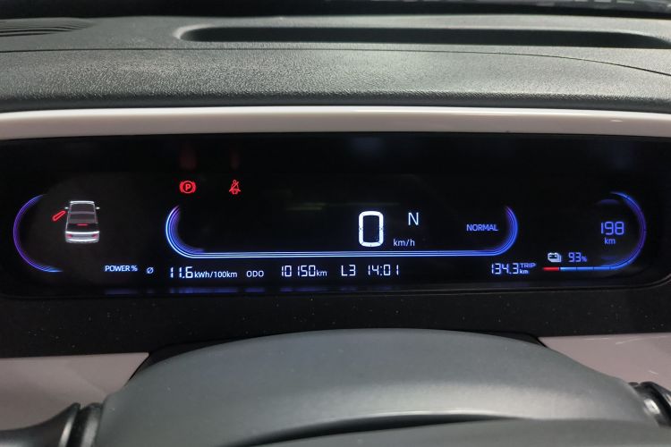 吉利银河 2025款 210km 熊猫卡丁中控内饰14