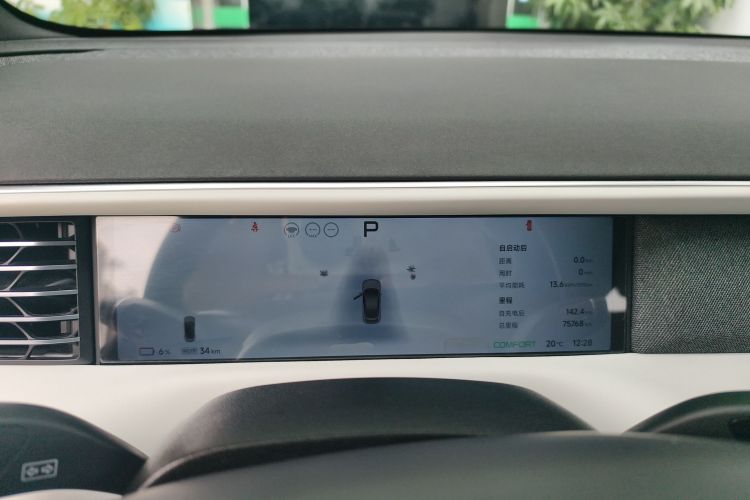 小鹏G6 2023款 755 超长续航 Max局部细节14