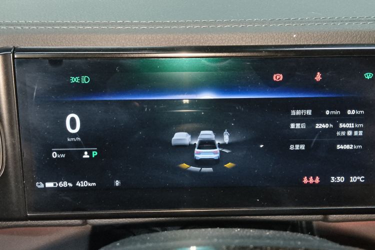 蔚来ES6 2020款 600KM 运动版中控内饰14