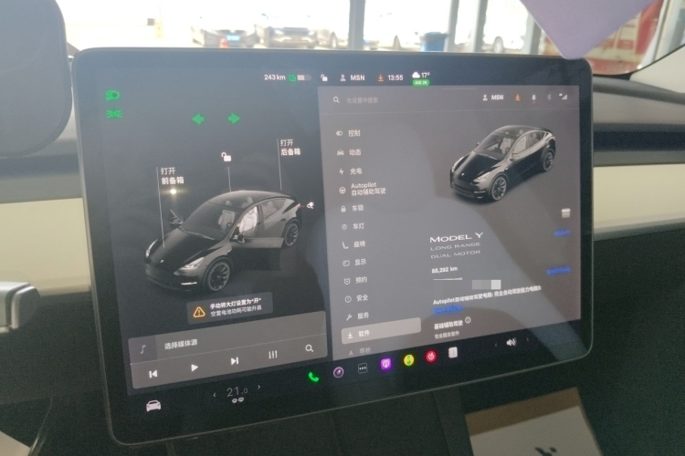 特斯拉 Model Y 2021款 长续航全轮驱动版 3D7局部细节14