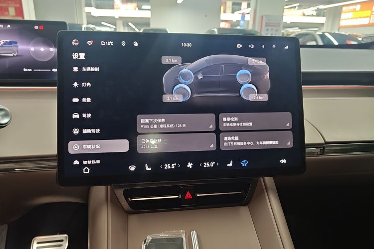 鸿蒙智行 智界R7 2025款 增程 251km Max中控内饰16