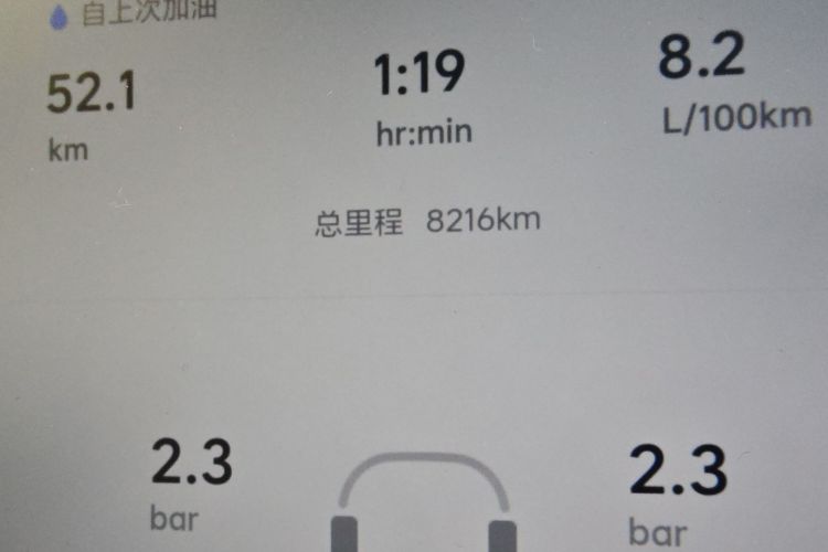 理想汽车 理想L6 2025款 Max 智能焕新版中控内饰15