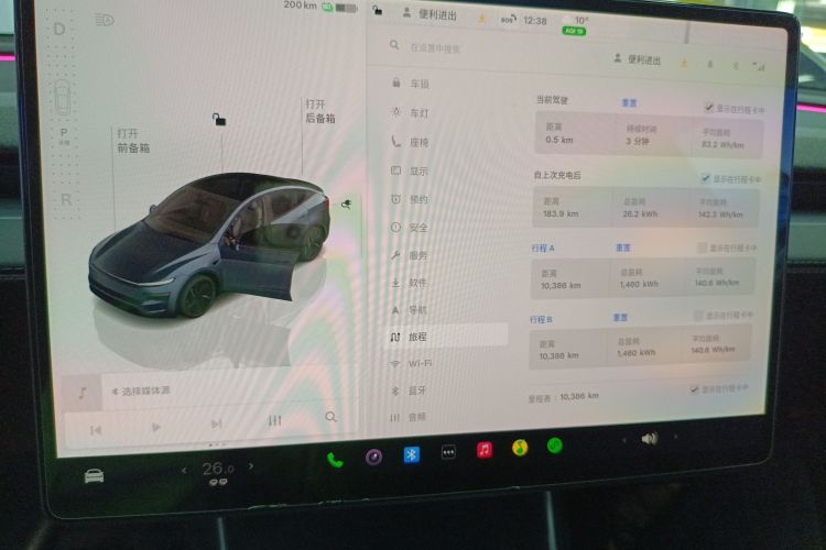 特斯拉 Model Y 2025款 后轮驱动版局部细节16