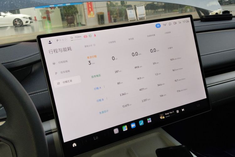 小米汽车 小米SU7 2024款 四驱超长续航高阶智驾Max版局部细节14
