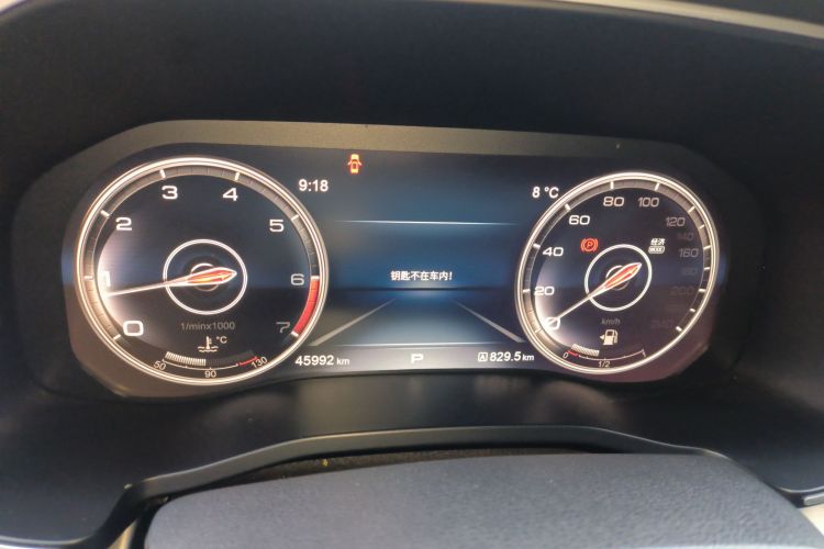 红旗HS7 2021款 3.0T 自动四驱智联旗畅版中控内饰14