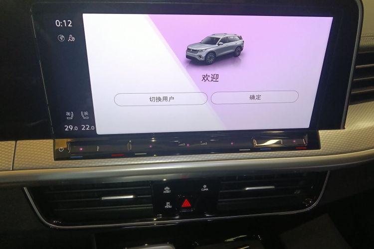 大众 揽巡 2023款 380TSI 四驱R-Line巡游版中控内饰16