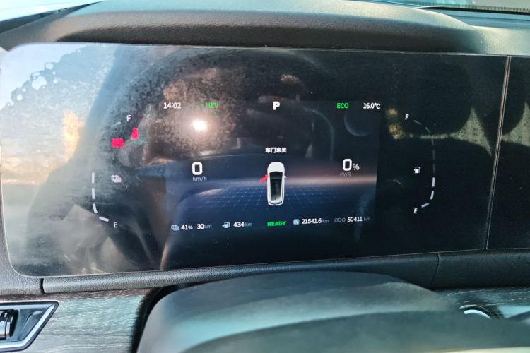 蓝电E5 2023款 1.5L DE-i 100KM畅享型 7座中控内饰14