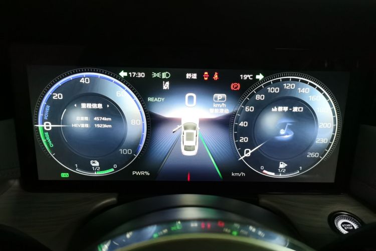 红旗H5 PHEV 2025款 170 超混版中控内饰14