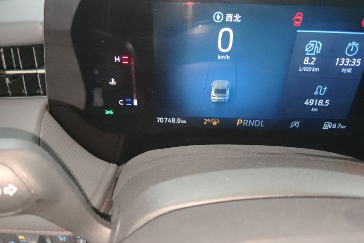 福特 蒙迪欧 2023款 EcoBoost 180 舒雅型中控内饰15