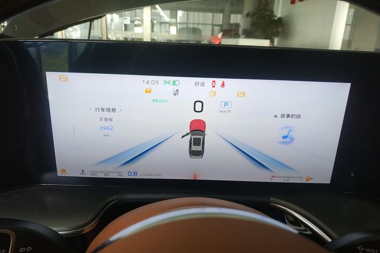 红旗H9 2024款 2.0T 旗畅 私享风尚版中控内饰14