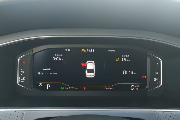 大众 朗逸 2024款 1.5L 自动五百万版中控内饰14