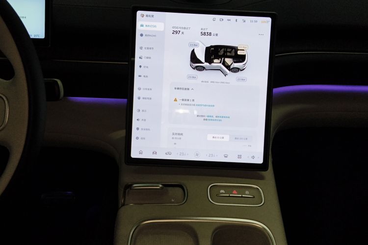 蔚来ES6 2024款 75kWh局部细节16