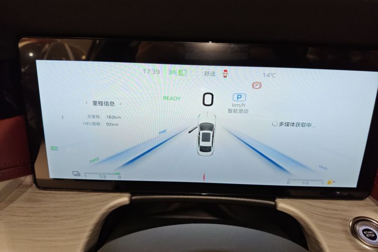 红旗H5 PHEV 2025款 170 超混版局部细节14