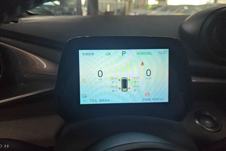 比亚迪 海豚 2025款 420km 自由版中控内饰14