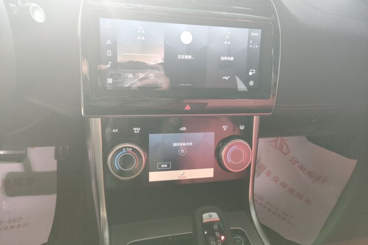 捷豹XEL 2024款 2.0T 250PS R-DYNAMIC S进取运动版中控内饰16