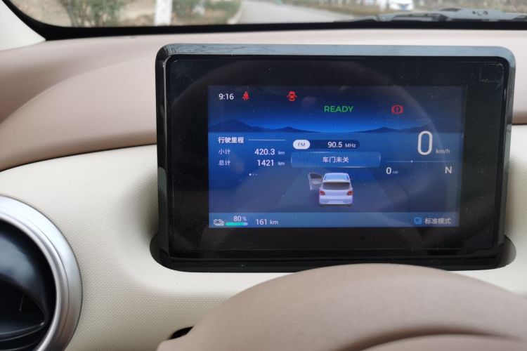 五菱汽车 宏光MINIEV 2025款 四门版 进阶款中控内饰15