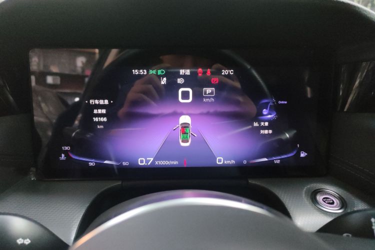 红旗H5 2023款 2.0T 自动智联旗领版中控内饰14