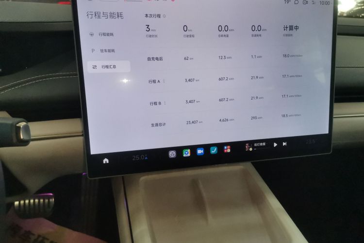 小米汽车 小米SU7 2024款 四驱Max创始版局部细节16