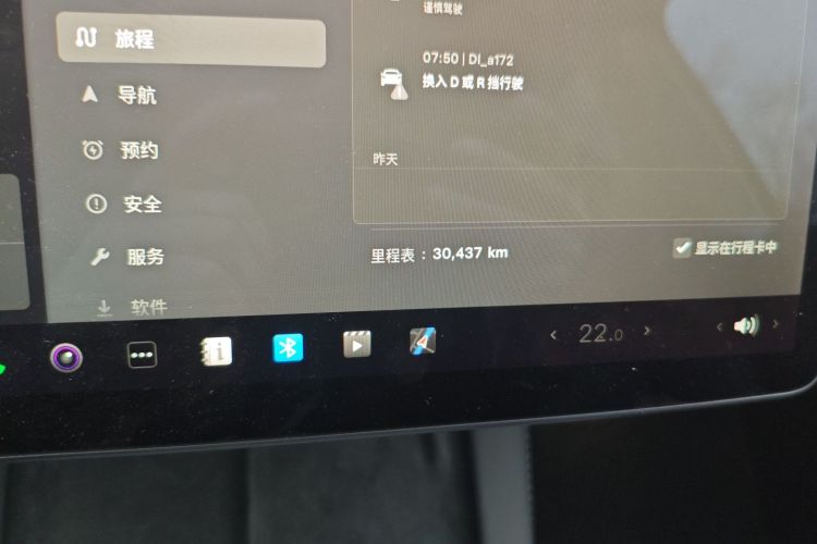 特斯拉 Model Y 2021款 标准续航后驱版中控内饰15