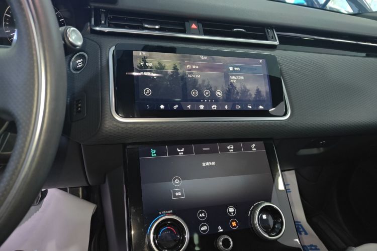 路虎 揽胜星脉 2020款 P250 R-DYNAMIC S局部细节16