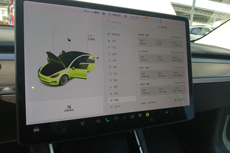 特斯拉 Model 3 2020款 改款 标准续航后驱升级版局部细节16