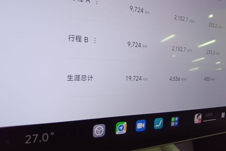 小米汽车 小米SU7 2024款 四驱超长续航高阶智驾Max版中控内饰14