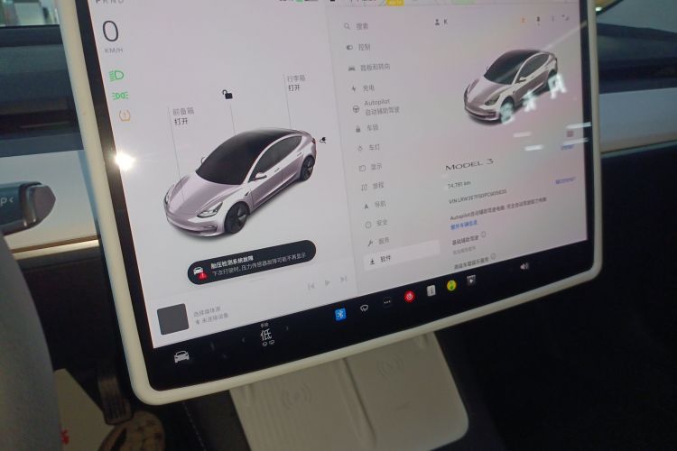 特斯拉 Model 3 2022款 后轮驱动版中控内饰16