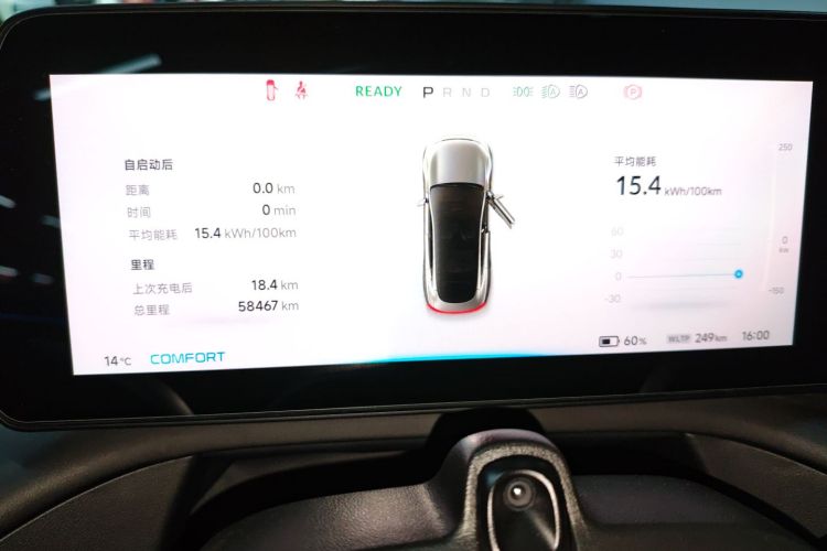 小鹏P7 2022款 480E中控内饰14