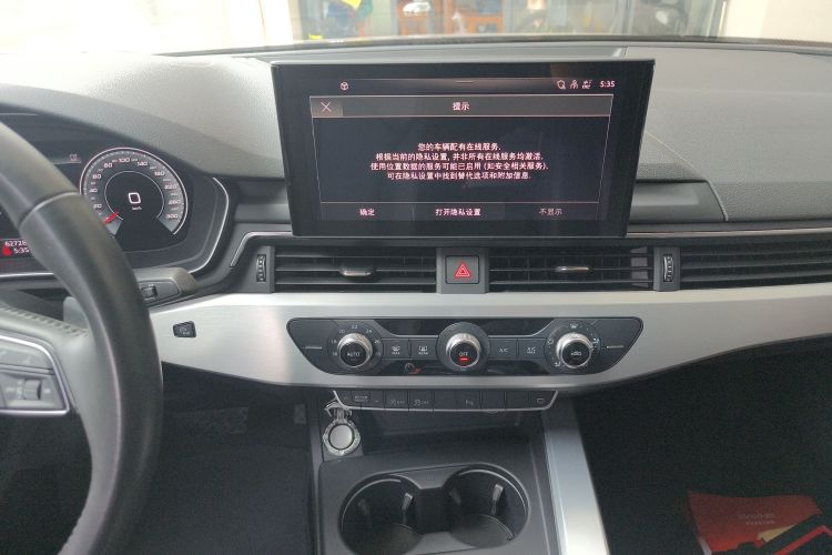 奥迪A4L 2020款 40 TFSI 时尚动感型中控内饰16