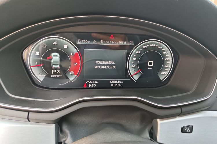 奥迪A4L 2020款 40 TFSI 时尚动感型中控内饰14