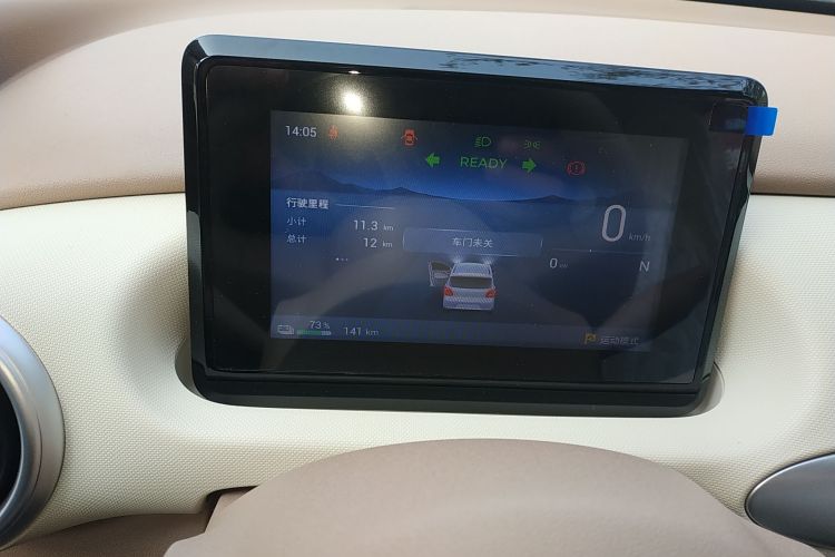 五菱汽车 宏光MINIEV 2025款 四门版 进阶款中控内饰14