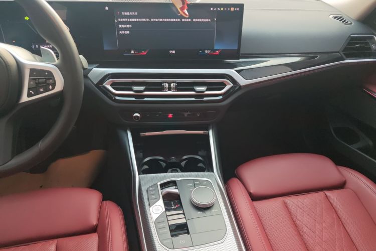 宝马3系 2023款 325Li M运动曜夜套装局部细节16