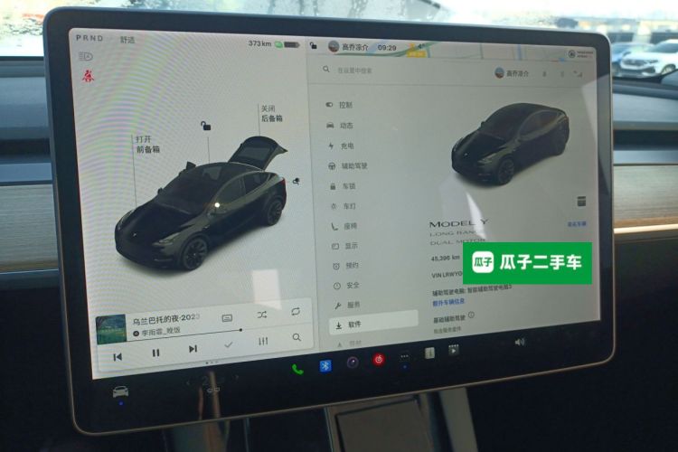 特斯拉 Model Y 2021款 长续航全轮驱动版 3D7局部细节14