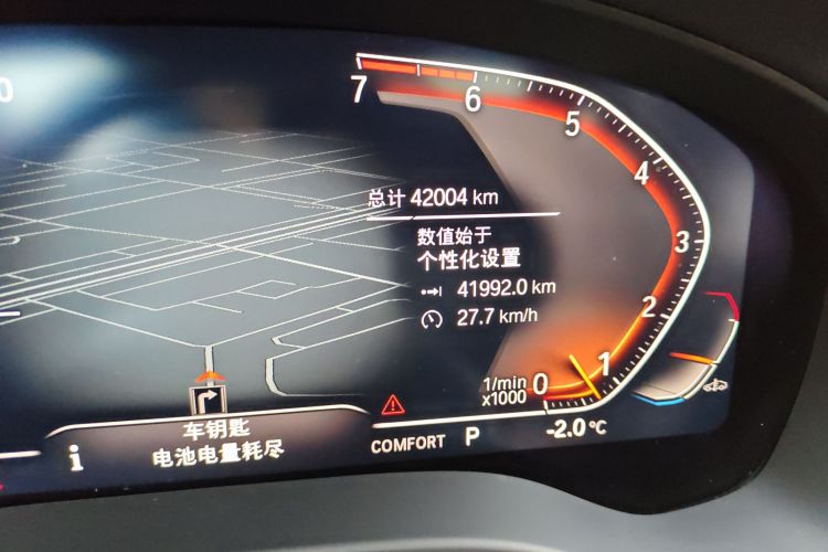 宝马X3 2021款 xDrive25i M运动套装中控内饰15