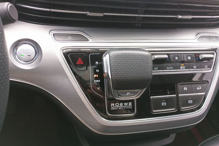 荣威iMAX8 2022款 400TGI 旗舰版局部细节18