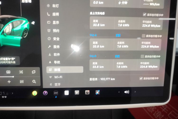 特斯拉 Model 3 2020款 Performance高性能全轮驱动版中控内饰14