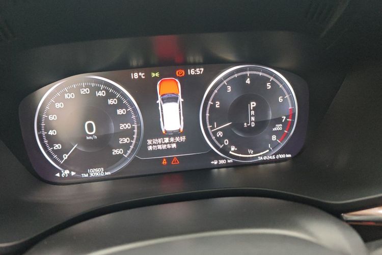 沃尔沃XC60 2019款 T5 四驱智远版 国V中控内饰14