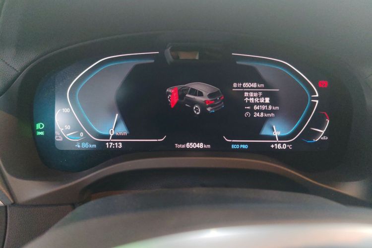 宝马iX3 2022款 领先型局部细节14