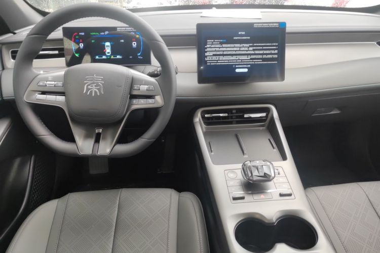 比亚迪 秦PLUS 2025款 DM-i 智驾版 55KM领先型中控内饰12