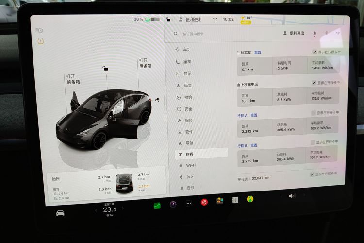 特斯拉 Model Y 2024款 后轮驱动版局部细节14